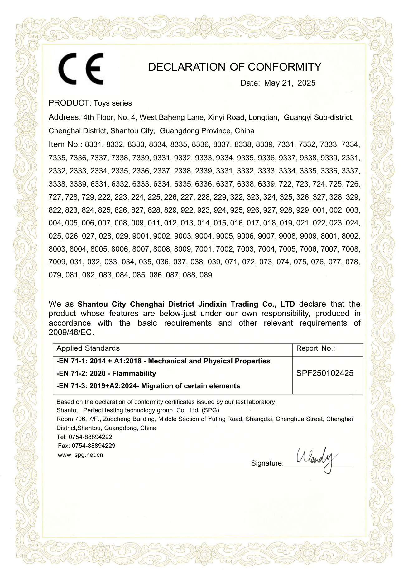 CE declaration supplied by Jindixin
