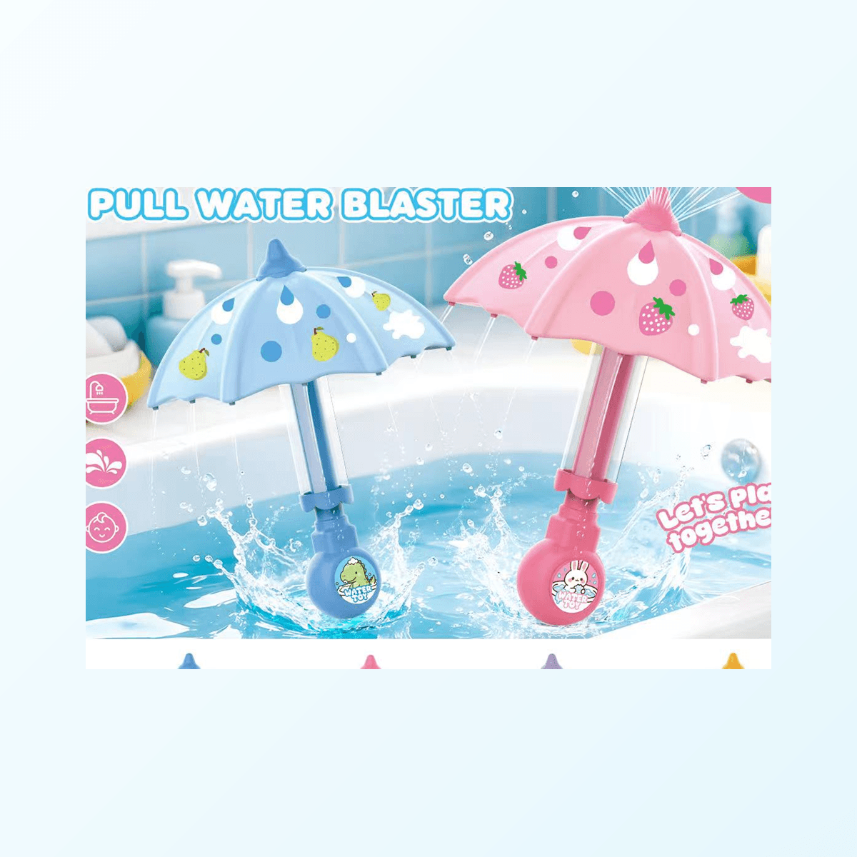 7333 Bath Water Play Toy