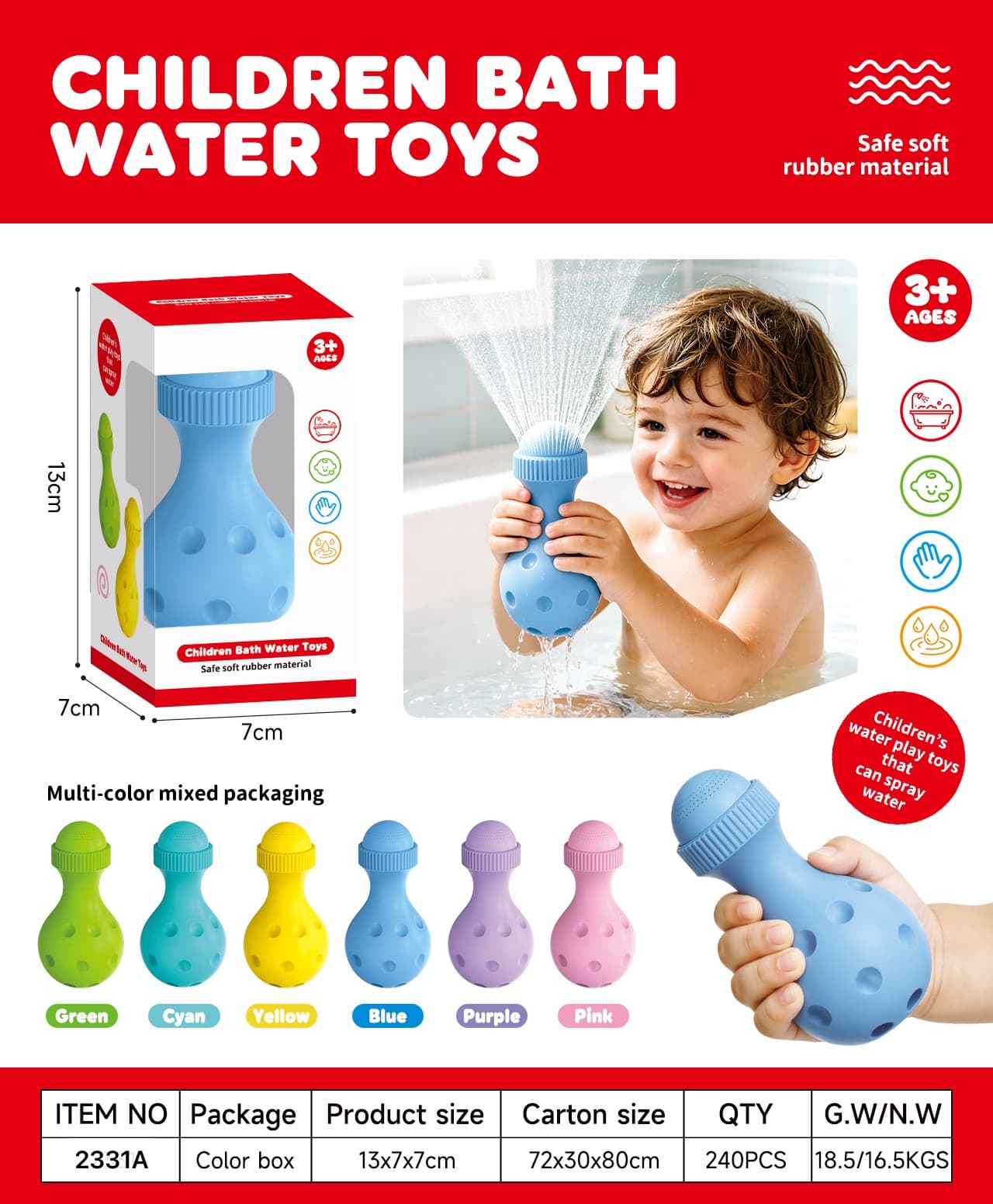 2331 Bath Water Play Toy view 1
