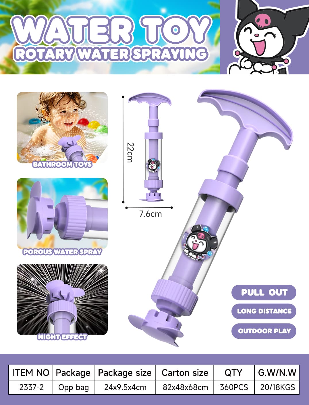 2337 Bath Water Play Toy view 2