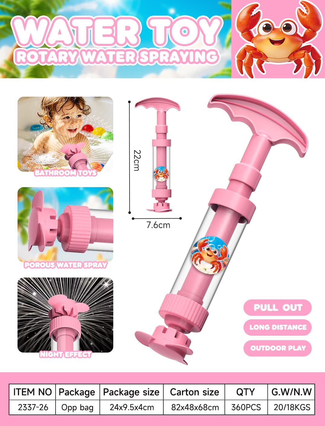 2337 Bath Water Play Toy view 6