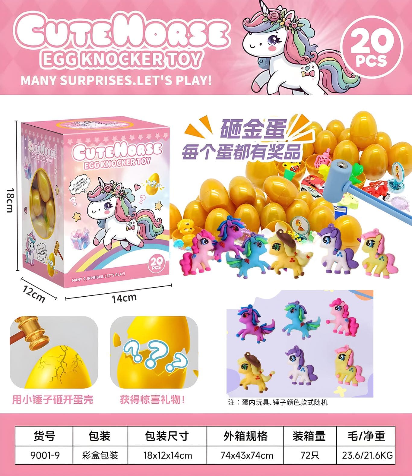 9001 Surprise Egg Gift Set view 1