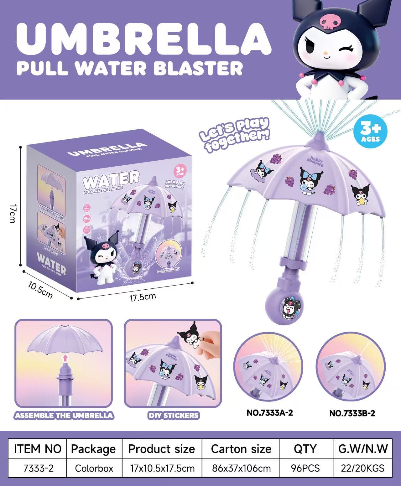 7333 Bath Water Play Toy view 5