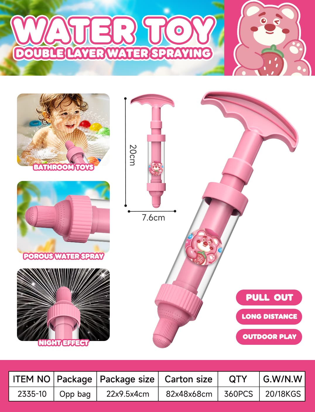 2335 Bath Water Play Toy view 1