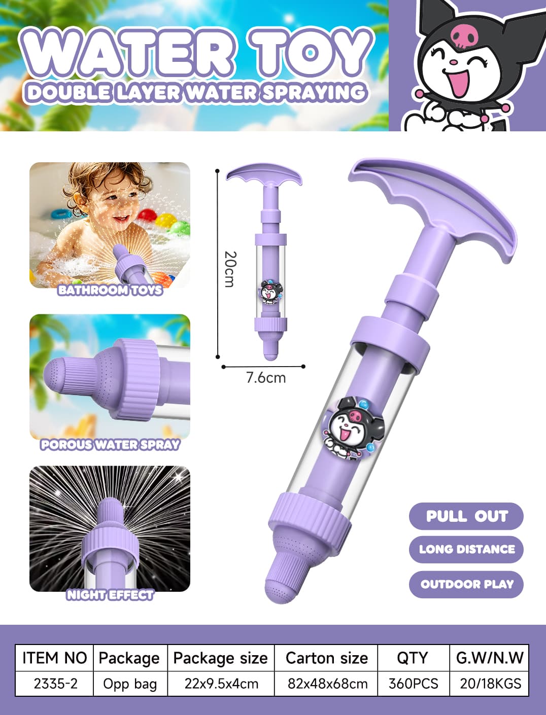 2335 Bath Water Play Toy view 3